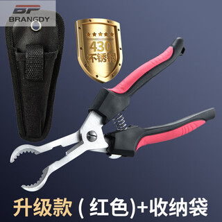 Brangdy hawthorn core remover stainless steel household pliers to remove seeds mini homemade candied haws making materials tools upgrade model - red + storage bag