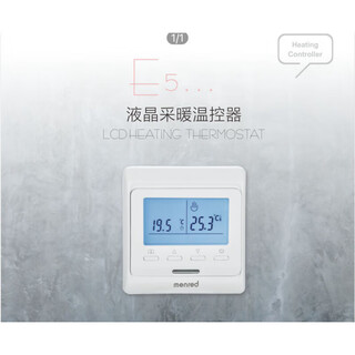 Manred floor heating thermostat water heating electric heating e31.113e31.116e51.713e51.716e51.723 e51.723 water heating passive linkage