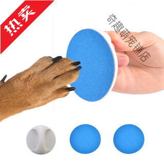Pet supplies dog claw grinder removable pet nail repair plate round sandpaper dog cleaning and beauty blue diameter 85mm