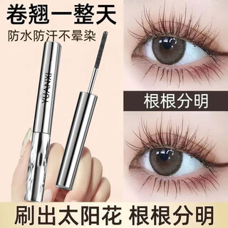 Yuanxi brilliant starry sky mascara slim long thick curl beauty makeup one pack