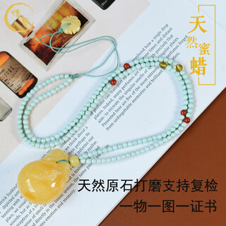 Summer natural amber beeswax pendant, beeswax horseshoe beads with turquoise chain pendant, high-end fashion gift, beeswax money bag, turquoise with chain style