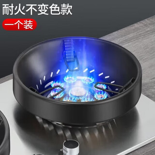 XMSJ德国品质聚火节能罩家用不锈钢燃气灶防风罩挡风圈防滑支架通用型 黑色【一个装烧不黑】承重一百斤