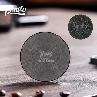 Bincoo ultra-thin stainless steel secondary water separation net espresso machine handle powder bowl sintered piece uniform extraction filter piece