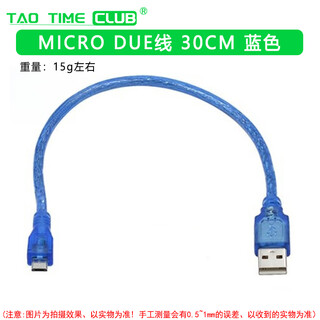 Usb printer blue data cable for aarduno 2560 due por micro mini micro due cable 30cm blue no specifications