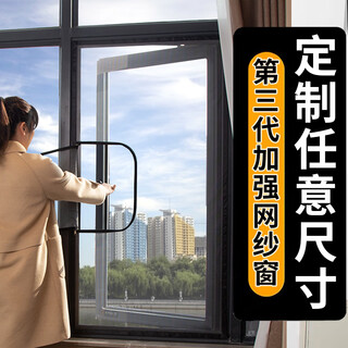 Kenbain custom-made outward-opening and inner-opening invisible screen mesh velcro self-adhesive anti-mosquito household punch-free self-installed fly-proof window screen open-hole style-gray gauze gray edge extra dense reinforced mesh 0cm*0cm to support customization, please contact customer service