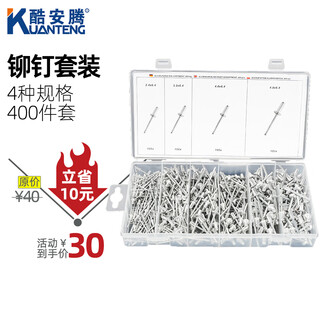 Coolanteng aluminum rivets open round head blind rivets rivets national standard m2.4m3.2m4.0m4.8m6.4mm