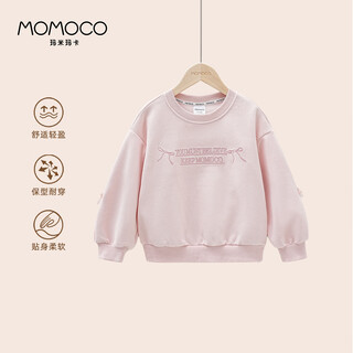 玛米玛卡（MOMOCO）女童秋装连帽卫衣儿童洋气字母卫衣 粉色 130