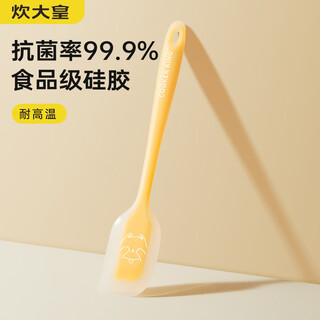 Cuidahuang silicone antibacterial scraper cake baking tool cream scraper butter supplement food grade tool