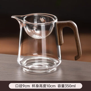 Hejian xiaoqinggan special glass fair cup high temperature resistant high borosilicate tea divider teapot tea water separation tea set 350ml-transparent xiaoqinggan cup