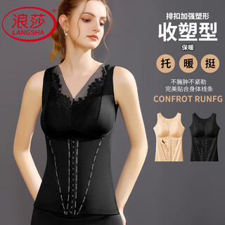 Langsha shapewear postpartum tummy slimming strong abdominal control corset seamless warm vest women with breast pad