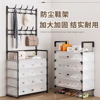 Hear time shoe rack doorway multi-layer household shoe storage rack bedroom rental shoe rack dust-proof large five-layer black 76