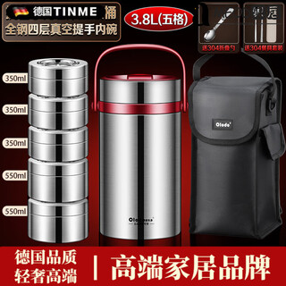 Meod light luxury high-end german original imported quality insulated lunch box german 316 stainless steel insulated lunch box bucket antibacterial 316 insulated lunch box bucket five compartments 3.8.l insulated bag + portable