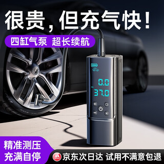 Lisen car air pump car tire inflator belt to measure tire pressure electric wireless high power portable