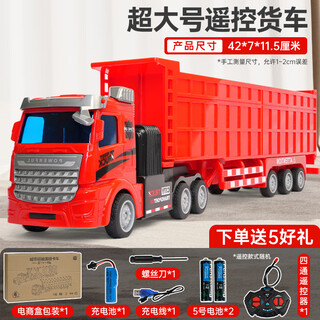 Jingxuan large remote control container truck china red remote control boy transport truck children's large truck engineering vehicle children's electric vehicle red 42cm remote control large truck