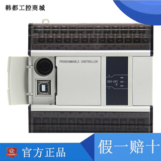 Yuechangsheng xinjie module xd-e8x8yr t-e/c xd-e8x xd-e16x16yr-e