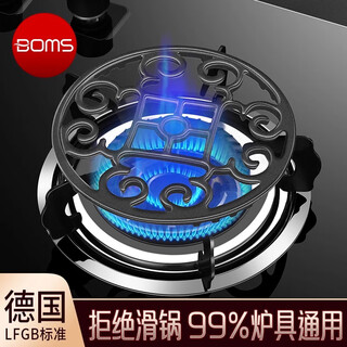 Bomans gas stove bracket auxiliary soup pot milk pot anti-slip gas stove small pot holder four or five claws universal cast iron bracket stable gas stove anti-skid bracket four/five claws universal