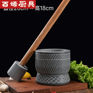 Sailoto large hand-made original stone garlic pounder household stone mortar pounder jar grinder garlic peeler garlic press garlic mortar extra large hand-carved with wooden hammer