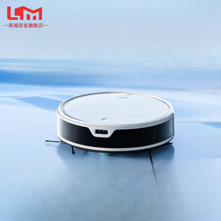 Lism german imported high-quality intelligent sweeping robot sweeping and mopping all-in-one laser navigation new product launch laser navigation