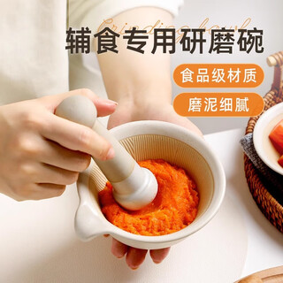 Chengyang ceramic grinding bowl baby food complementary food mill baby rice rice and vegetable bowl with grinding rod household manual grinding tableware large food complementary food grinding bowl + grinding rod