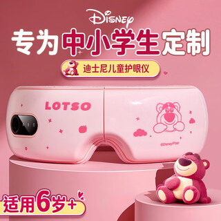 Wanhuo eye protection device junior high school girls gifts 10-14 birthday gifts girls children gifts 7-14 years old girls