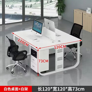 Elorin staff desk, employee workstation combined workstation table, simple and modern 46-person office computer partition table and chair combination, white surface + white frame, thickened version, double seat (excluding cabinet and chair)