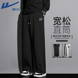 Warrior sports pants men's spring and autumn new men's straight loose wide-leg casual pants men's breathable loose sweatpants trendy