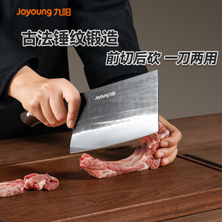 Joyoung ancient xuanwu kitchen knife, durable and sharp, not easy to stick, household kitchen knife, vegetable cutting knife, meat cleaver td506