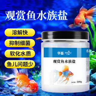 Special salt water for chinese livestock ornamental fish aquarium fish tank fish culture antibacterial sterilization and disinfection koi fish culture mineral salt universal sea salt