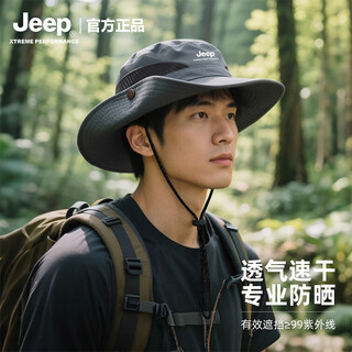 Jeep hat men's summer sun protection uv protection sun hat outdoor mountain hiking fishing sun hat fisherman hat men's - dark gray foldable brim one size suitable for 55-60cm