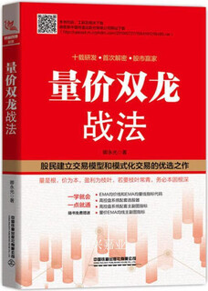 Quantity and price shuanglong zhanfa qing yongguang china railway press co., ltd.