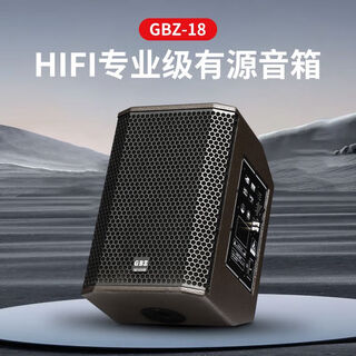 Gbz professional singing speaker outdoor live broadcast instrument bluetooth audio portable subwoofer high power speaker gbz-18 black small steel cannon (8-inch subwoofer)