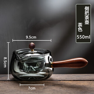 Gaoshishan side-handled teapot household high-temperature-resistant single pot small green orange suffocated glass xiaoyao pot kung fu tea set tea stove brown side-handled teapot 550ml 1