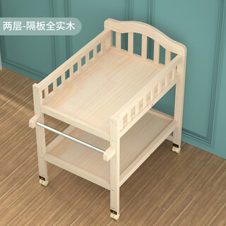 Shantou lincun baby solid wood paint-free diaper table nursing table newborn baby multi-functional bath massage and touch table removable double layer (all solid wood partitions)