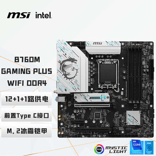 Msi b760m gaming plus wifi ddr4 computer motherboard supports cpu 14700kf/14600kf/12600kf (intel b760/lga 1700)