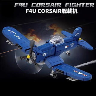 繁趣豹2主战99A式坦克儿童拼装军事系列积木遥控模型玩具男孩生日礼物 海盗战机【562颗粒】