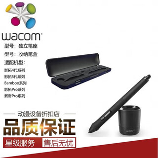 Wacom intuos tablet pth451 651 learning board ctl472 672 4100 6100 pen holder pen box 0x0c universal pen box + 10 pen refills + changer