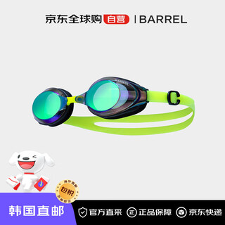 Barrel korea direct mail training mirror swimming goggles green b5suagg001gmnon gift for men and women