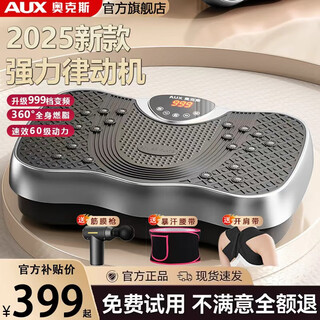 Oaks fat removal machine shaking machine rhythm motivation lazy body sculpting fitness weight loss artifact whole body shaking to reduce belly slimming and fat loss dark blue gray 999 gears + 35 levels of power + magnet acupressure massage