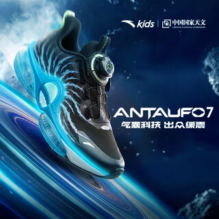 安踏儿童运动鞋UFO7.0跑鞋男大童鞋2025秋专业跑步鞋312535583
