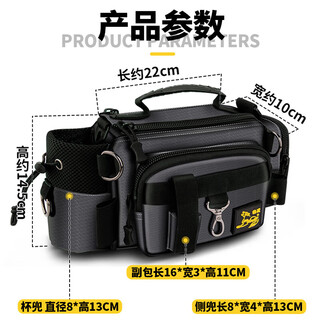 He jiagong's new luya bag multifunctional waist bag single shoulder crossbody backpack men's outdoor fishing equipment rod bag gray