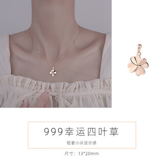 Mhfdo old phoenix quality 99918k gold pendant single pendant silver without chain women's rose gold color gold 18k lucky four-leaf clover simple version rose old phoenix xiang quality