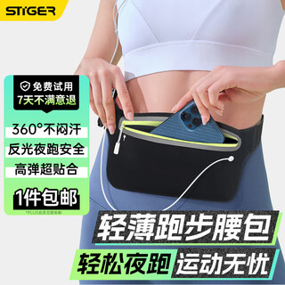 Stike running mobile phone waist bag sports fitness outdoor running mobile phone carrying artifact marathon invisible storage bag construction site work hanging waist anti-theft personal cash register bag for men and women