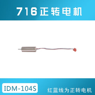 Oimgdiy teaching four-axis assembly uav aircraft aerial photography quadcopter mini remote control model set 1 minute battery life 716 motor (with plug) 1 set