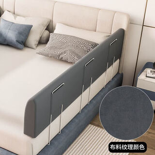 Pingxiao bed fence side baffle baby bed anti-fall protective rail children's bed side baby soft bag bed side dark gray velvet side ordinary style length 200 height 25 cm (with bracket 4)