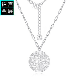 Palace exhibition lucky fortune pendant round auspicious words broken gold platinum round necklace women's genuine pt950 platinum set chain broken gold lucky words round platinum necklace approximately 13.8 grams