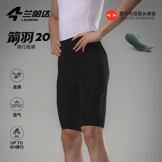 Lampada arrow feather 20 double arrow cycling shorts men's spring and summer road mountain bike cycling jersey black shorts 2xl