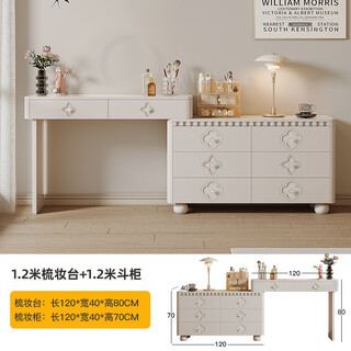 Hongsen retro style dressing table and cabinet integrated bedroom dressing table french light luxury high-end small apartment retractable dressing table white lucky flower dressing table