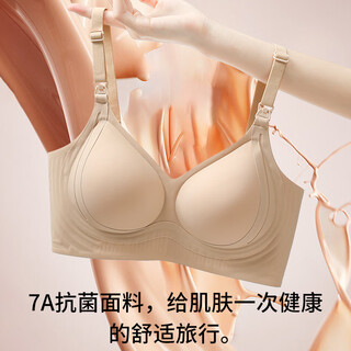 Odifen seamless underwear women's breathable anti-sagging breast reduction convenient breastfeeding soft support wireless bra during pregnancy