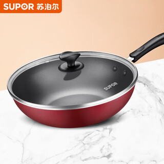 Supor yijie non-stick wok 30cm induction cooker gas universal household healthy wok frying pan pc30s1