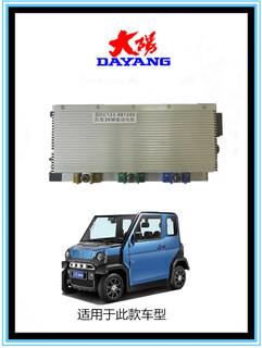Mdug dayang electric four-wheel vehicle controller 60v 3.0kw 4.0kw 4.5kw 6.0kw 60v3.0kw